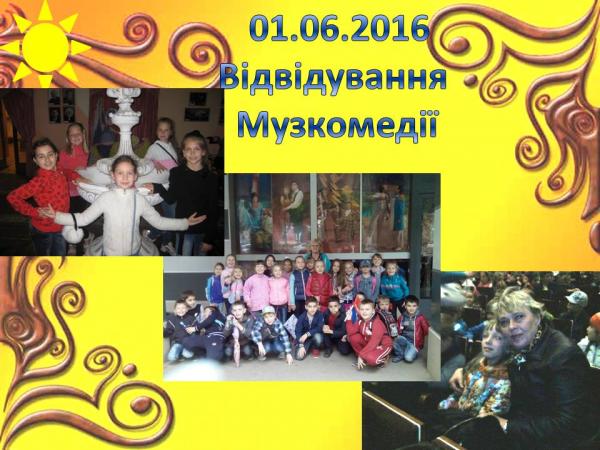 /Files/images/2015-2016/ozdorovlennya/tabr_sonechko/8.jpg
